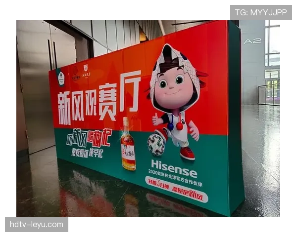 欧洲杯NFT热潮兴起：数字收藏品成球迷新宠