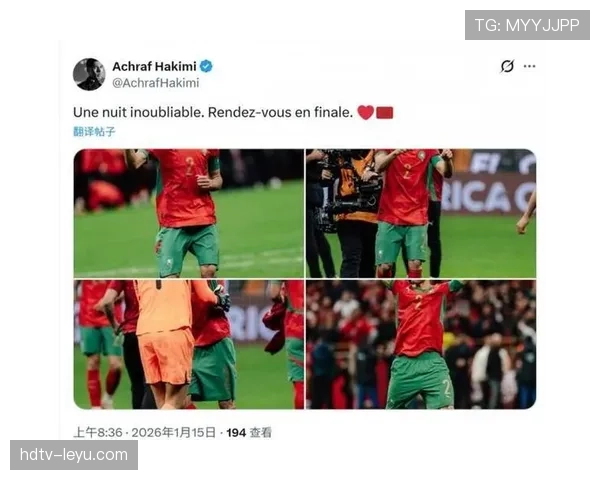 阿什拉夫华丽进球助球队强势回暖，非洲杯精彩瞬间点燃赛场