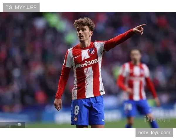 马竞队友盛赞格列兹曼：场内外兼具领导力与谦逊品格